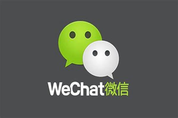 怎么申请微信号怎么注册新的微信号？