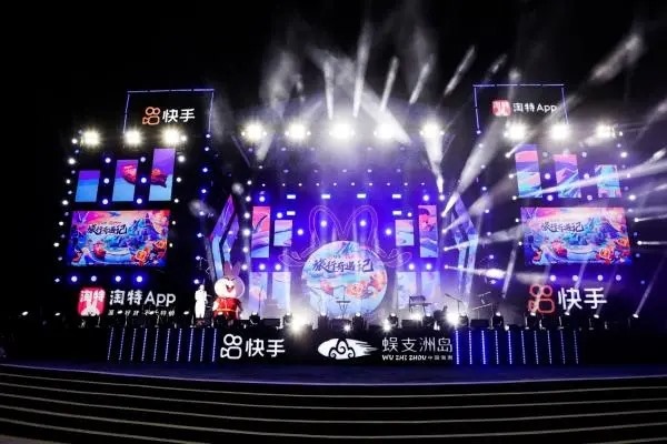 快手如何找到刚连麦的朋友？