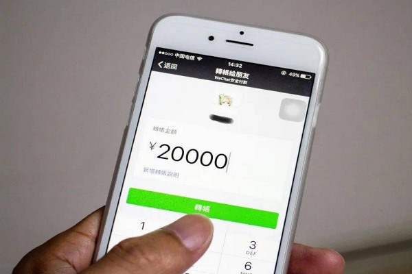 怎么用自己的微信二维码收款？