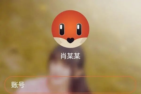 闲鱼购买账号保障措施