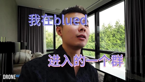 blued账号被盗找回指南