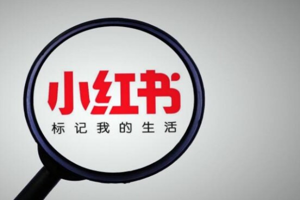 小红书可以自动播放下一个吗？